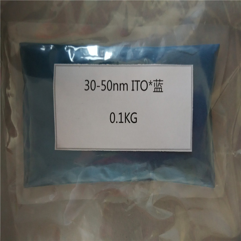 氧化铟锡导电薄膜导电玻璃用ITO粉