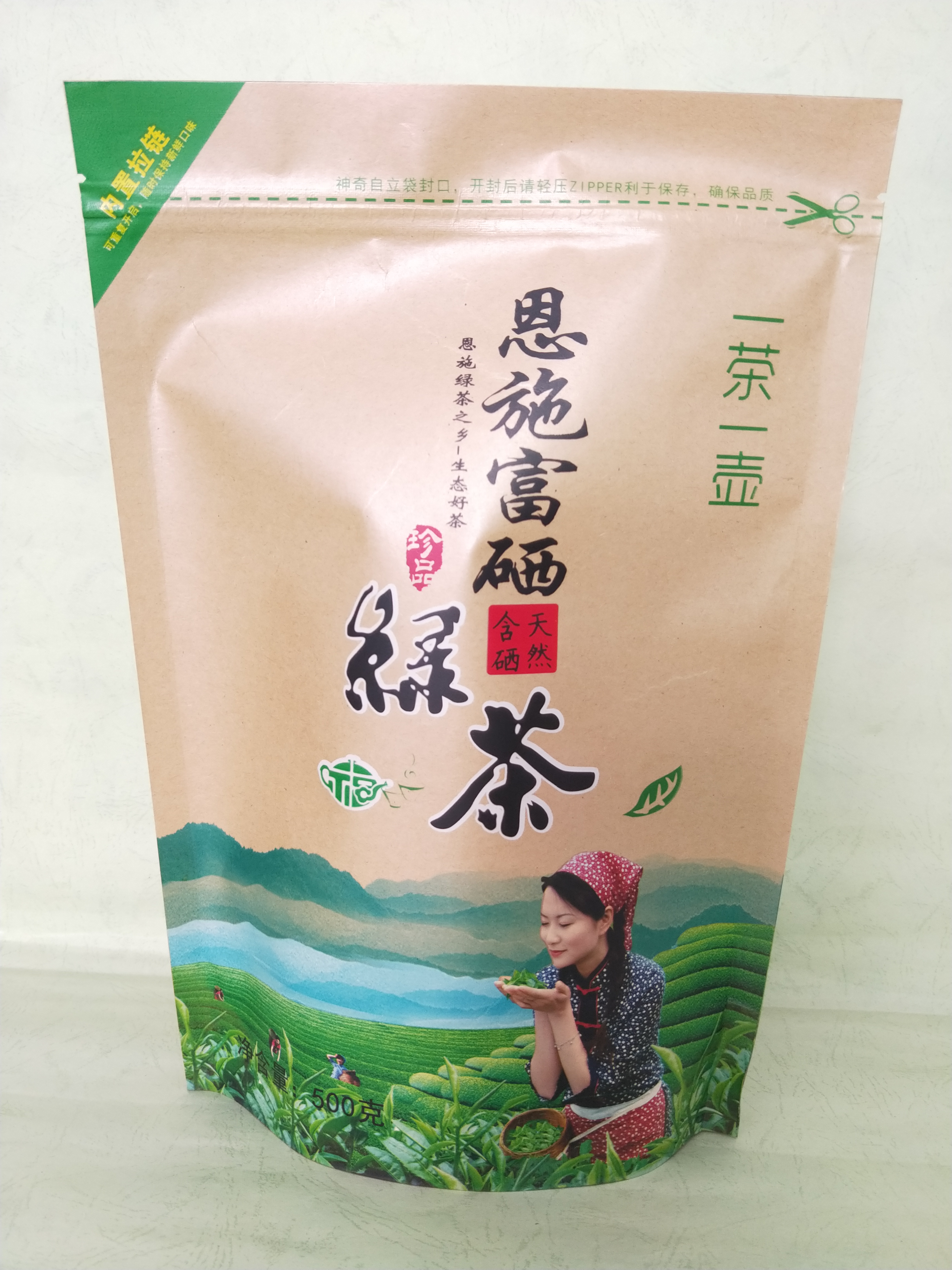 【真不错】广东茶叶包装袋定做厂家 茶叶包装袋销售-潮州市潮安区金石恒星包装厂