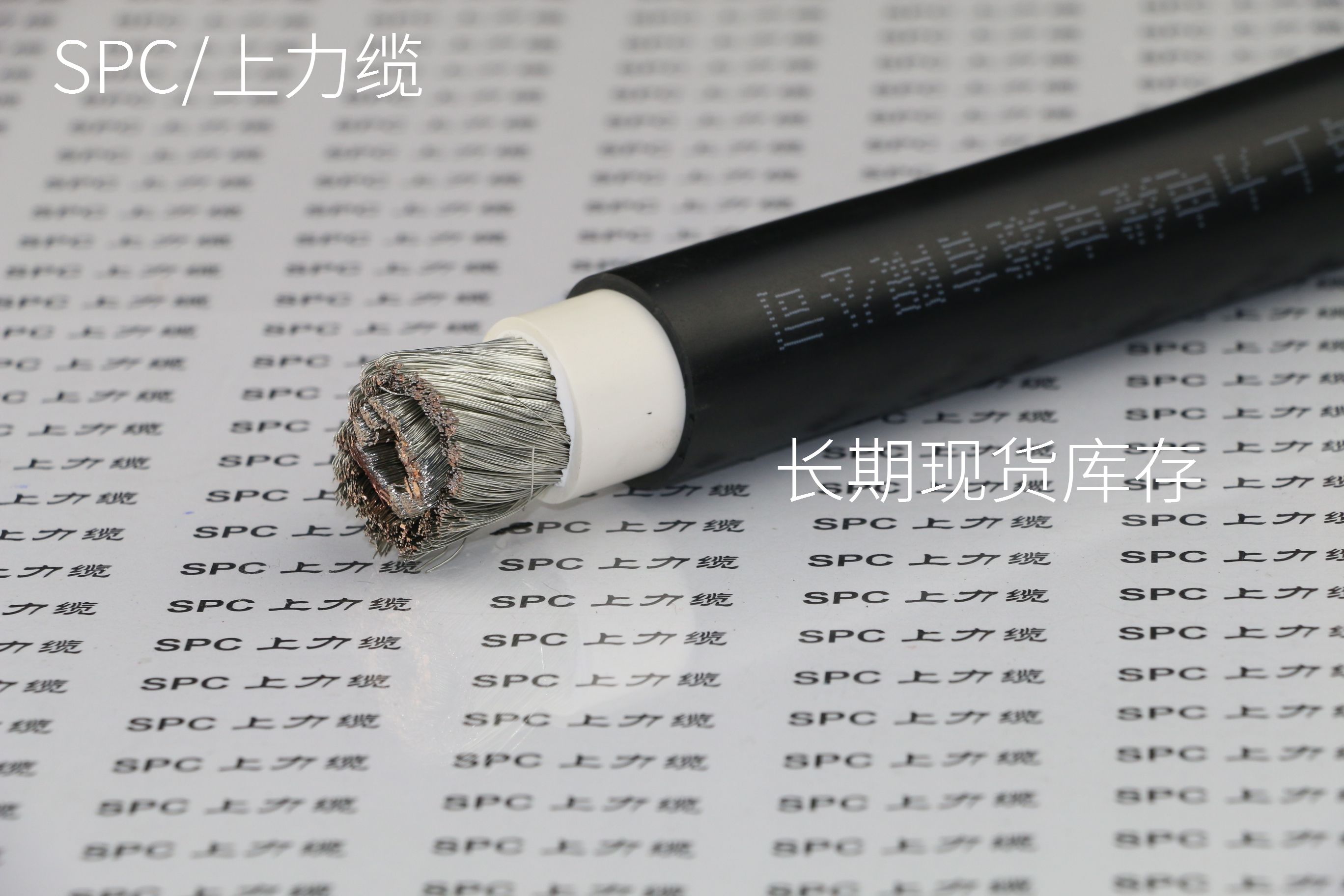 上海市DGF高压橡套电缆报价厂家DGF高压橡套电缆报价