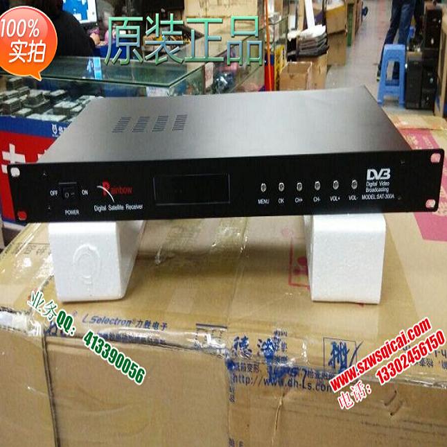 雷虹SAT-300A射频工程机顶盒顶盒 有线前端电视系统数字酒店工程机