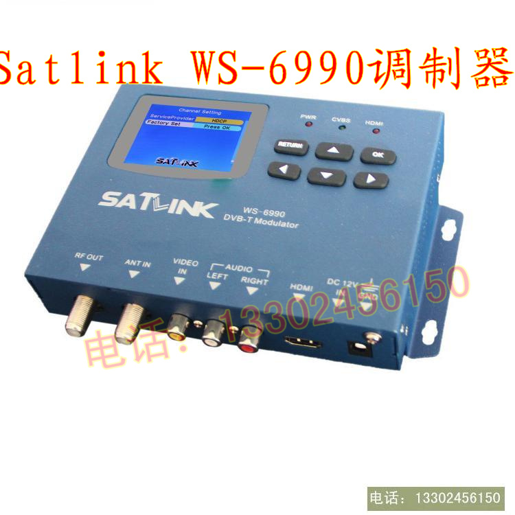 SatlinkWS-6990批发