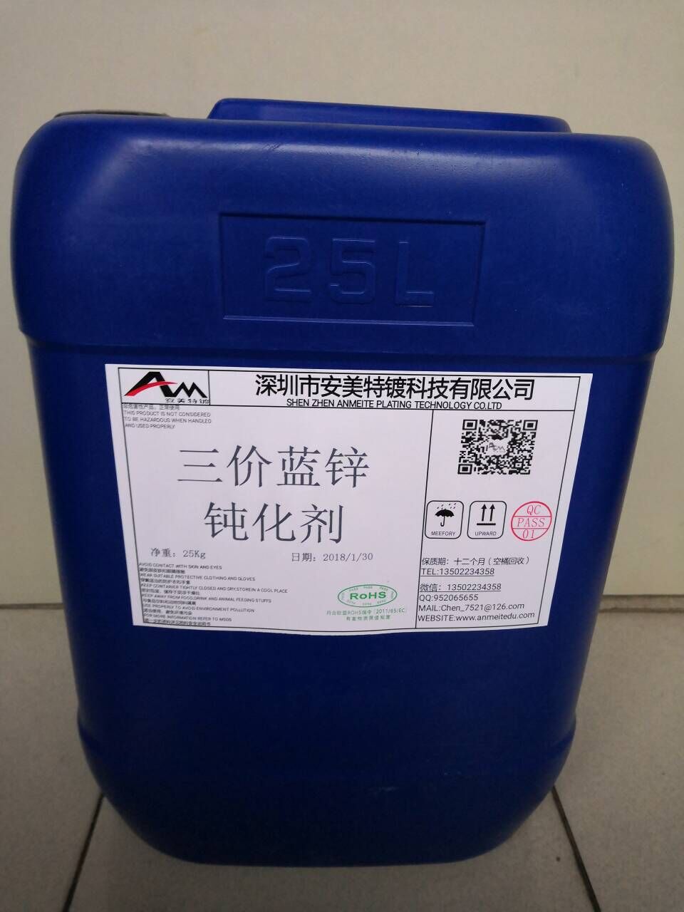 安美特镀科技厂家供应三价铬蓝锌钝化剂AM-529厂家直销