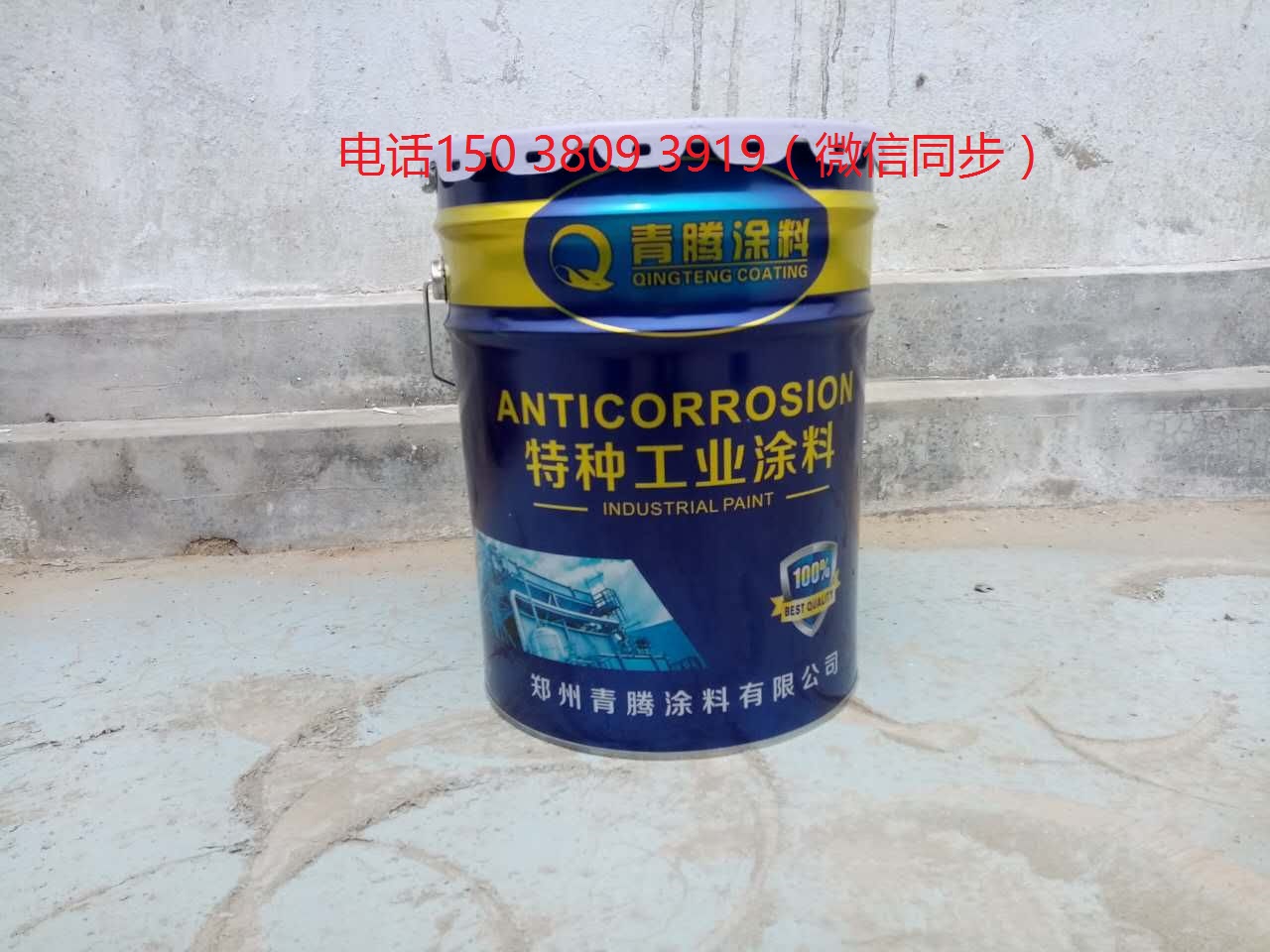 新型环氧导静电防腐漆厂家报价.河南郑州环氧导静电防腐漆型号