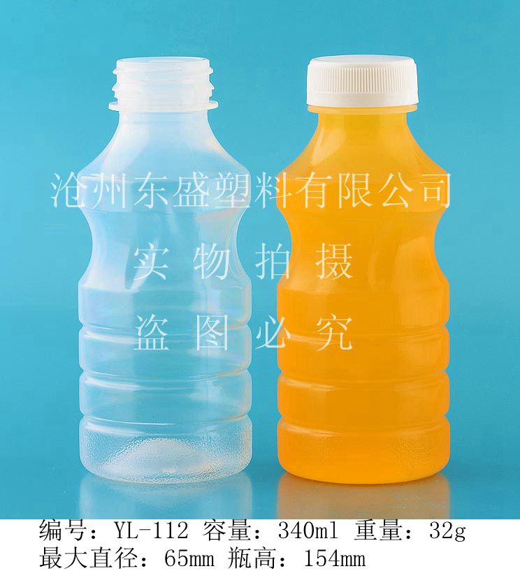 乳酸菌塑料瓶可二次杀菌 模具有700余套