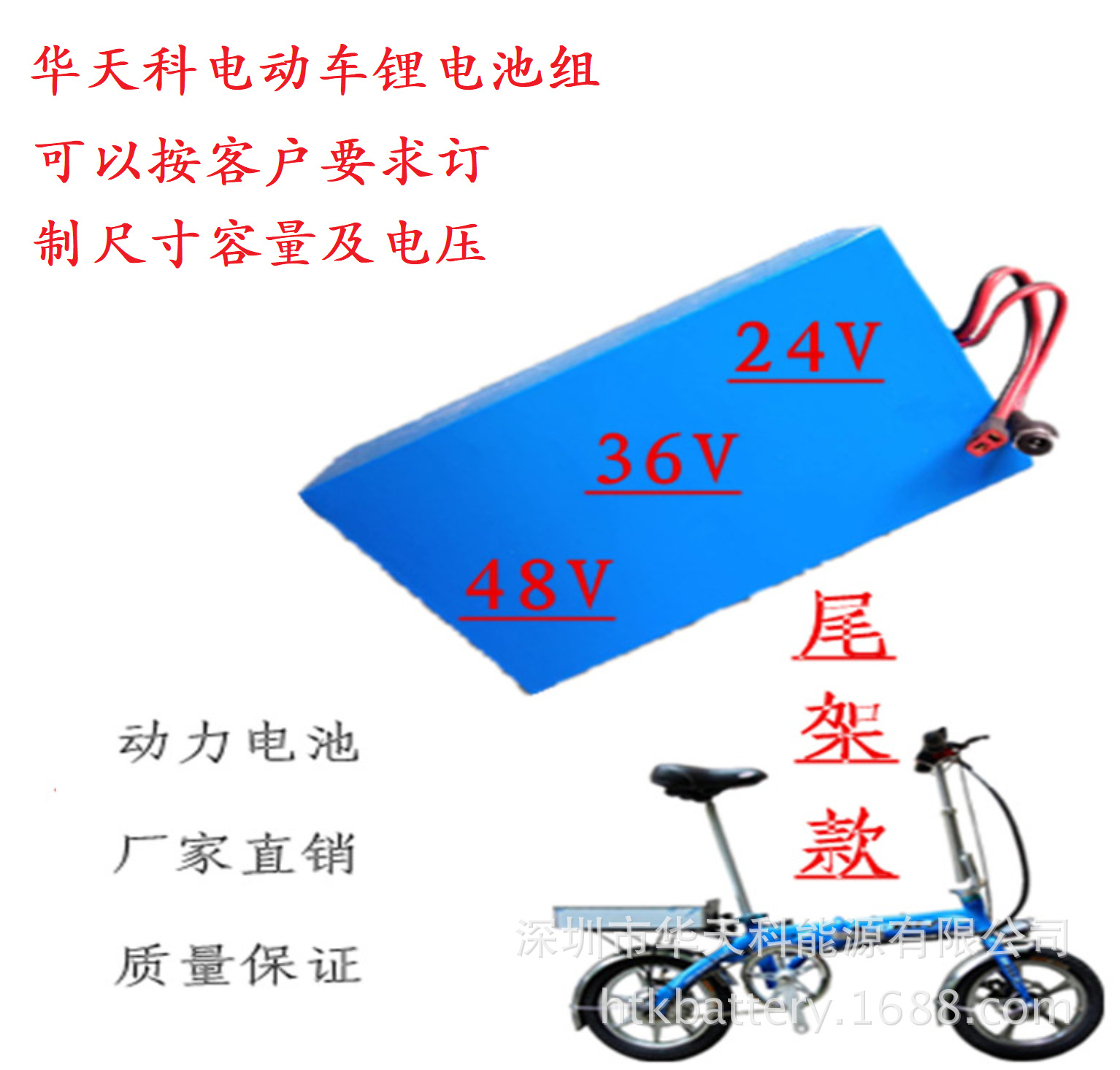 24V36V48V电动车电池8AH10AH12AH15AH18AH20AH电动自行车锂电池图片