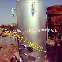 济宁市泰安二手小型热水锅炉供应商厂家