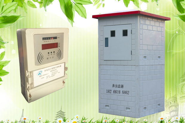 水电双控射频卡控制器,促进农业水价改革
