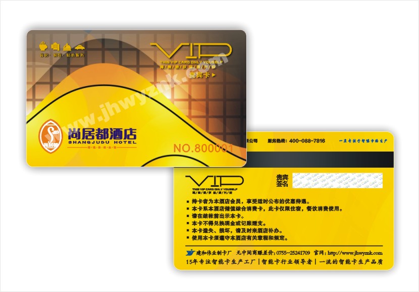 深圳市IC卡 感应式IC卡 智能卡厂家