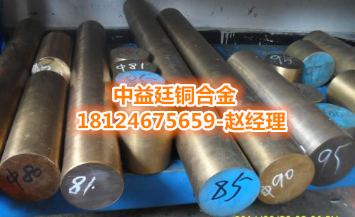 HPb60-2环保黄铜棒价格 国标环保铅黄铜厂家