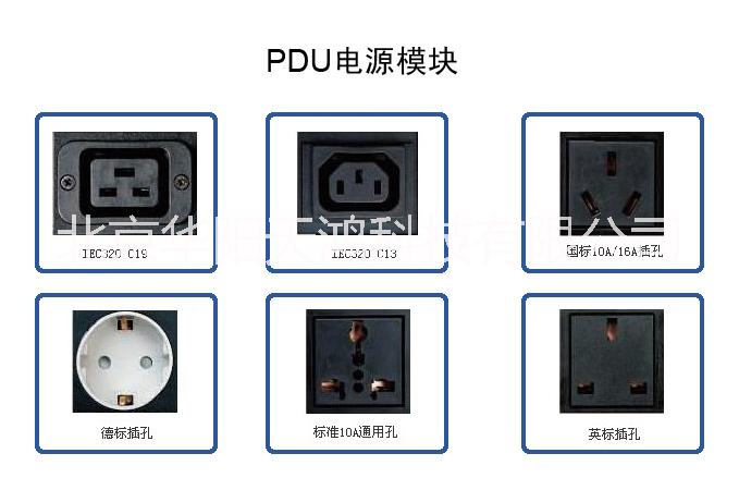 机房PDU电源插排专业生产供应机房PDU电源插排 电涌防护 防雷