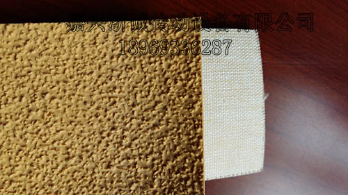 磨毛机用韩国进口糙面橡胶包辊带 包辊刺皮BO-707