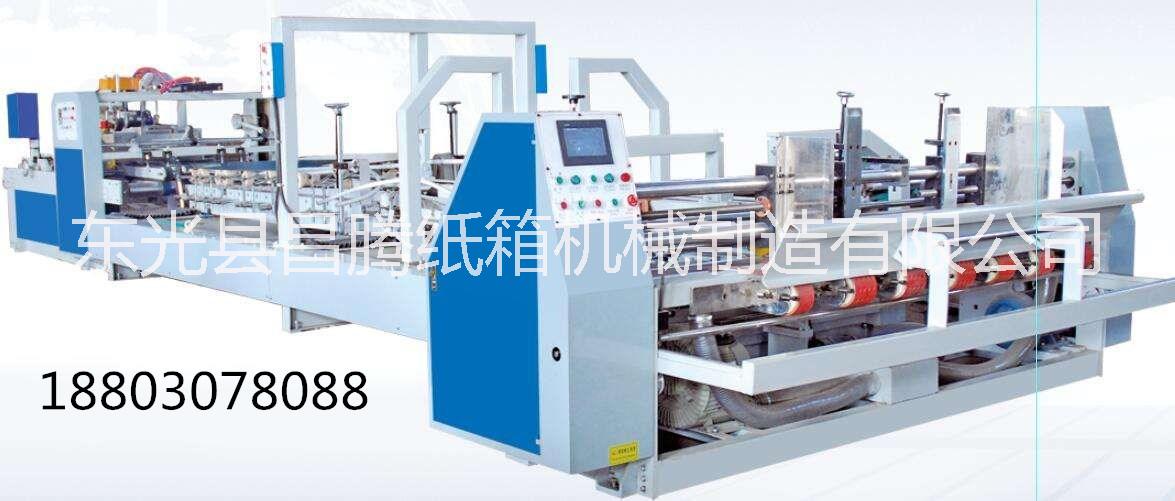 鑫昌腾2200型全自动粘箱机2000型全自动纸箱粘箱机图片