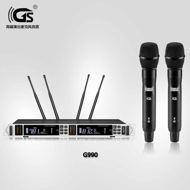 GS品牌G990专业户外演出话筒批发
