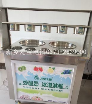 新乡龙宝之星新款CSNJ温州快速炒酸奶机