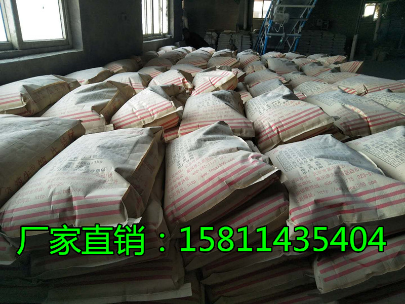 北京CGM无收缩灌浆料-高强无收缩灌浆料厂家 价格