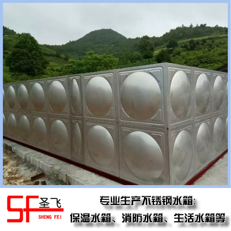 贵州不锈钢保温水箱批发价格|厂家直销||优质供货商|电话地址|报价价格|产品目录图片|