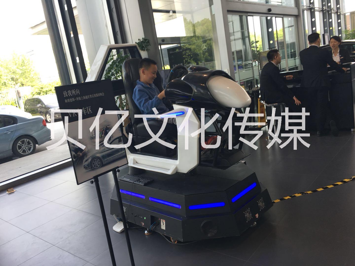 上海市VR赛车出租厂家