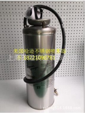 美国哈逊713303喷雾器、不锈钢喷雾器、手动储压式喷雾器