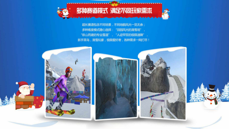 VR滑雪出租VR暖场设备租赁公司批发