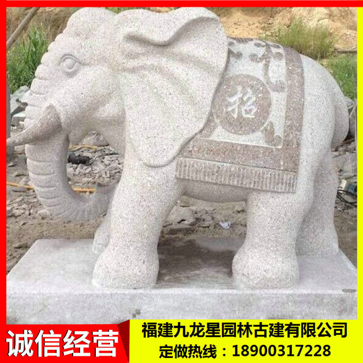 石雕现代大象 石雕汉白玉大象厂家 石雕汉白玉大象价格图片