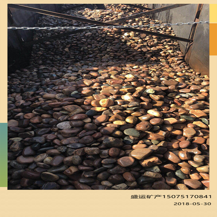 山东灰色鹅卵石厂家 内蒙鹅卵石 园林鹅卵石北京大块鹅卵石 价格优惠