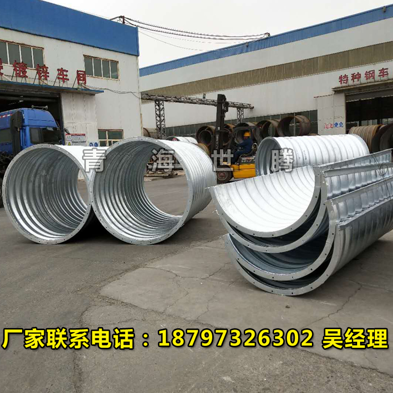 青海湟中县钢制波纹管 污水用螺旋管 螺旋管钢管厂家 现货供应
