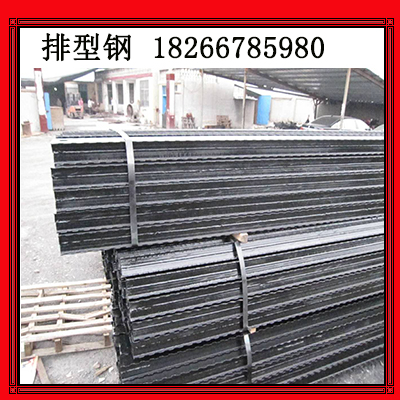 陕西矿用排型钢梁 4.4米排型梁厂家 花边梁价格图片