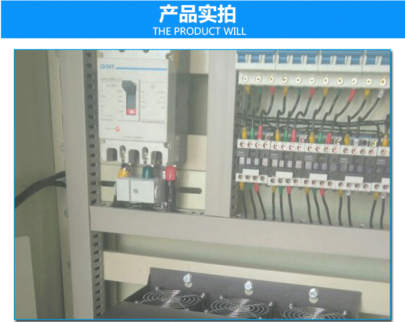 电箱，江苏专业设计生产电箱厂家，江苏哪里有电箱厂家，江苏电箱厂家直销图片