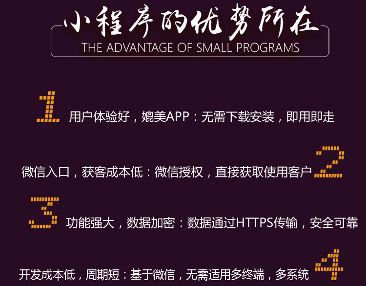 深圳市自助云小程序开发与公众号订阅厂家自助云小程序开发与公众号订阅