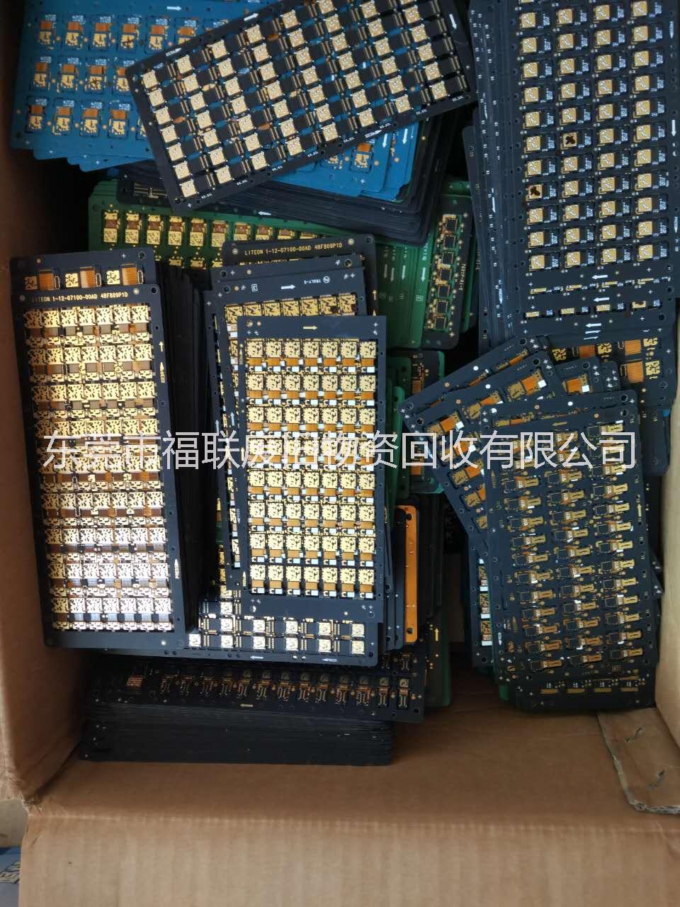 惠州电路板回收多少钱一吨，中山专业回收电路板，佛山电路板回收厂家图片
