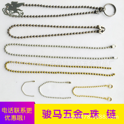 散装珠链蛇链沙带链金属电镀 清远散装金属链 品质保证