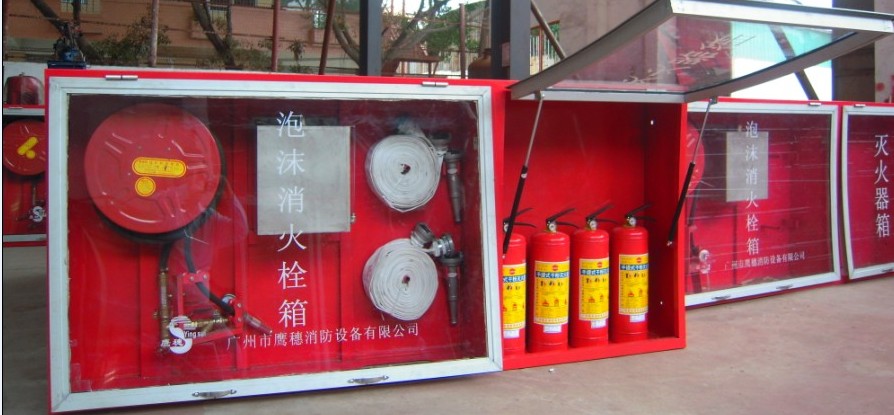 厂家直销水成膜泡沫消火栓箱(PSG)