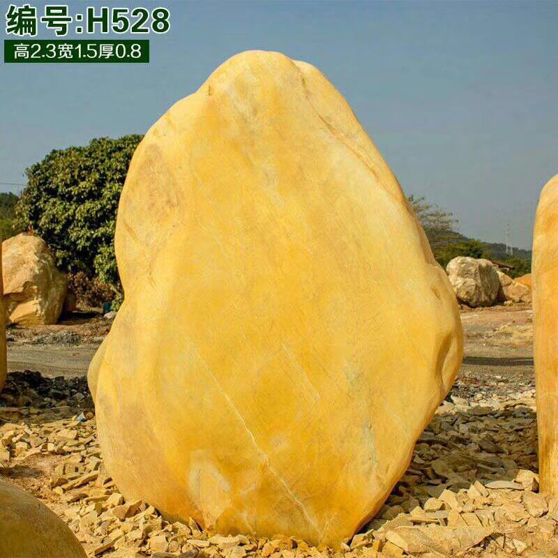 青州市景观石 街道路标石刻字石青州市景观石 街道路标石刻字石 供应园林风景石