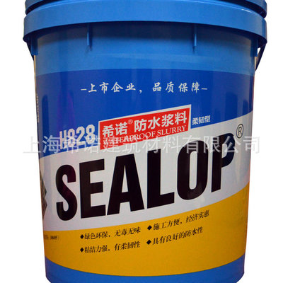 JS防水涂料彩色柔韧型防水涂料 上海厂家批量直销
