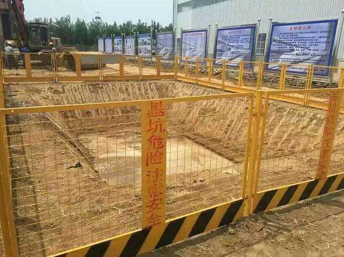 供应贵州施工区域警示隔离栏/基坑护栏/移动临边护栏图片