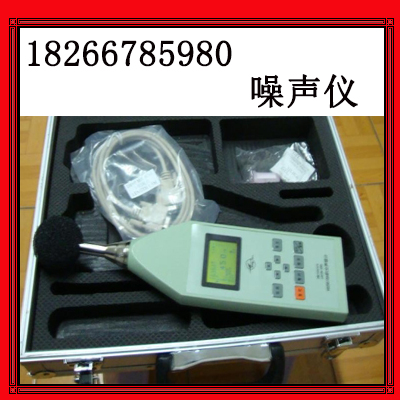 YSD130矿用噪声检测仪厂家直销 噪声测量仪 噪声测量设备图片
