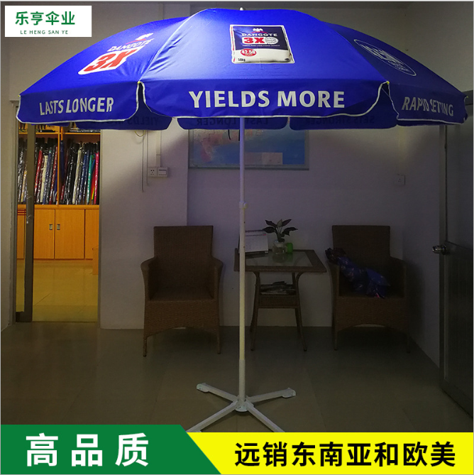 佛山广告太阳伞厂家 广告太阳伞价格 广告太阳伞哪家好 广告太阳伞图片