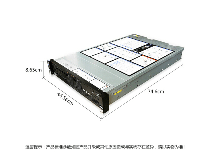 IBM X3650M5 E5-2620V4服务器图片