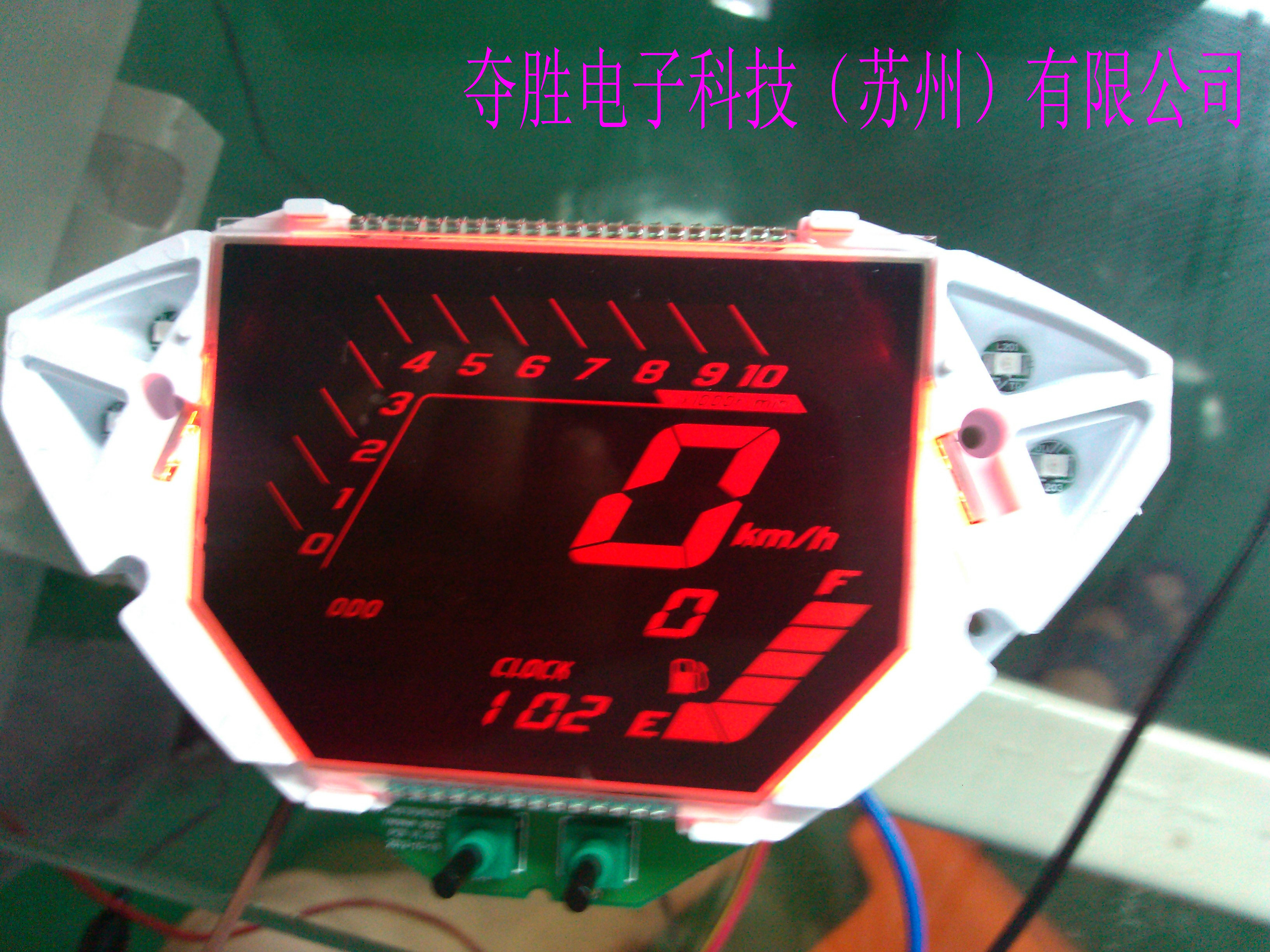 HTN正显LCD液晶屏批发