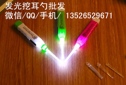 郑州市发光挖耳勺厂家发光挖耳勺多功能LED发光耳勺 掏耳器 带灯挖耳勺