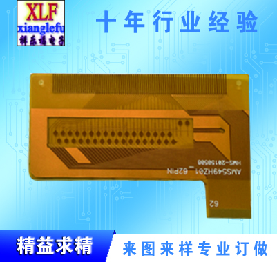 深圳精密fpc柔性板厂  来图来样订制生产精密fpc柔性板