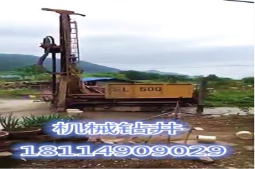 台州盈源钻井有限公司 长期开钻岩石井、深水井，质量保证，价格优美图片