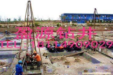 宁波奉化钻井队 还在为打井发愁，快联系盈源钻井，施工快，还便宜图片