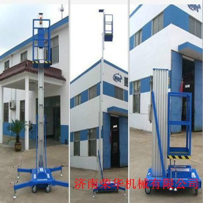 济南市小型升降机厂家厂家直销铝合小型升降机欢迎来电