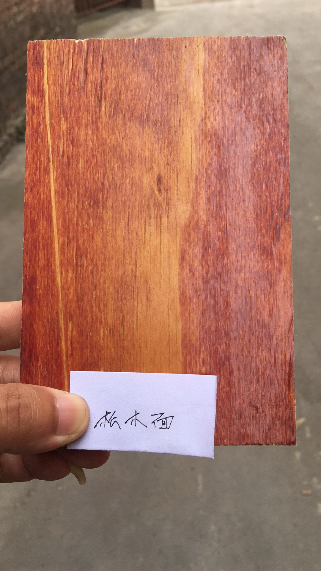 广西建筑木模板覆膜板厂家直销 供应各规格的建筑模板覆膜板 松木面覆膜板图片