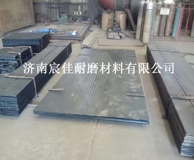 供应济南堆焊耐磨复合钢板图片