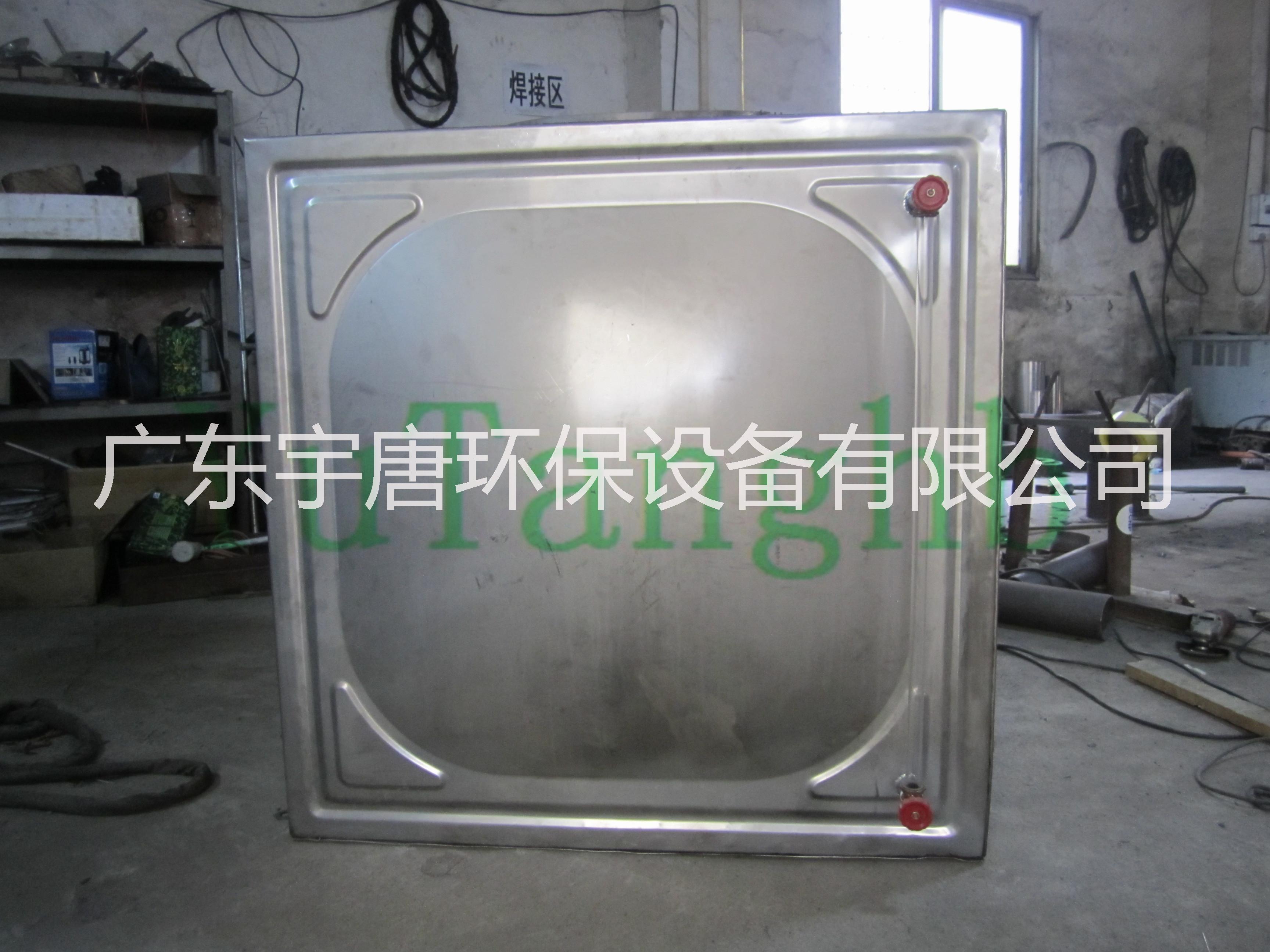 广州不锈钢水箱生产厂家 不锈钢水箱宇唐