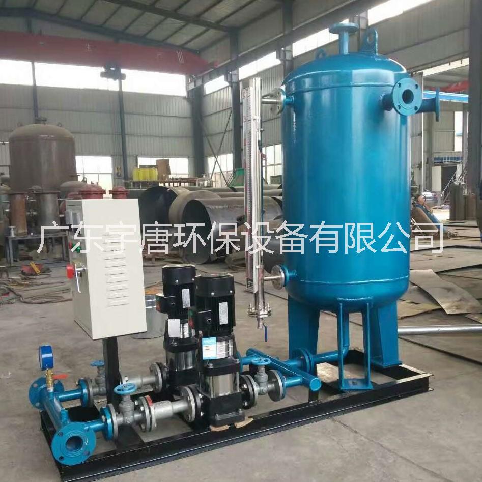 广州市冷凝水自动回收装置厂家