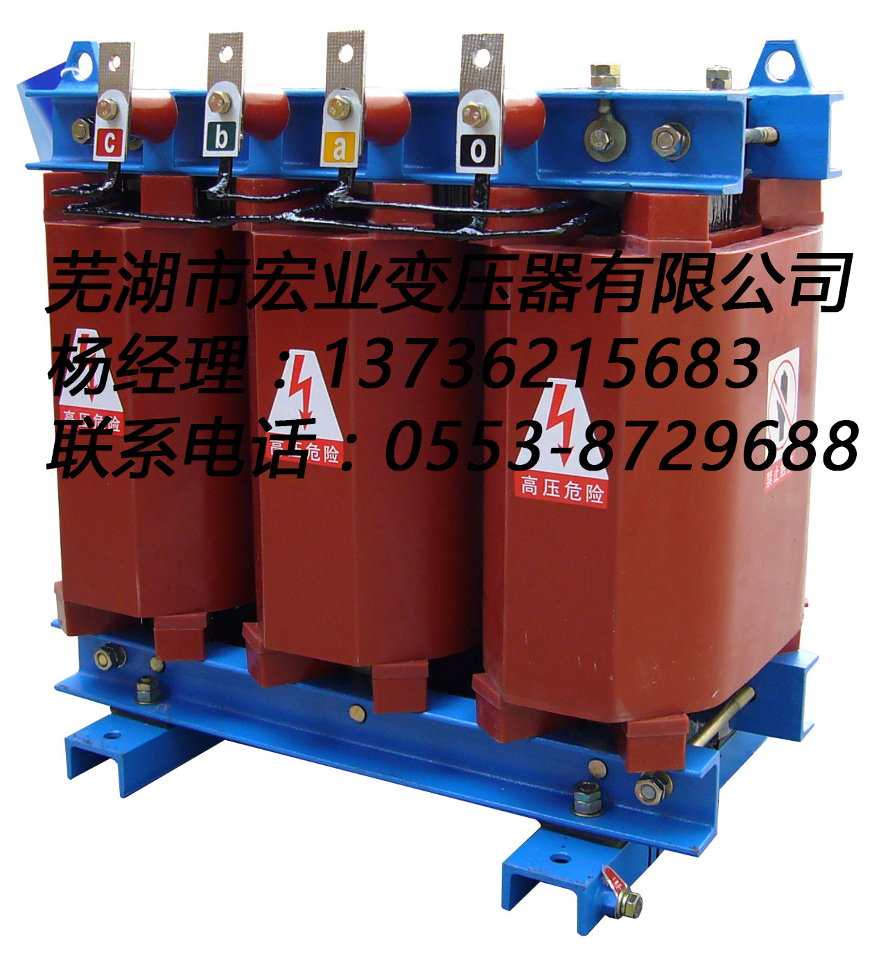 广州GAE1S干变柜三线圈站用变压器SC10-5/10-0.4(0.1)图片