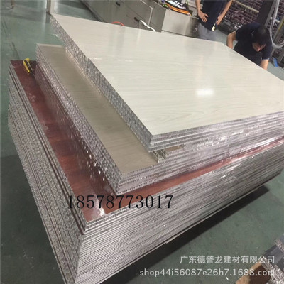 铝蜂窝板生产厂家批发